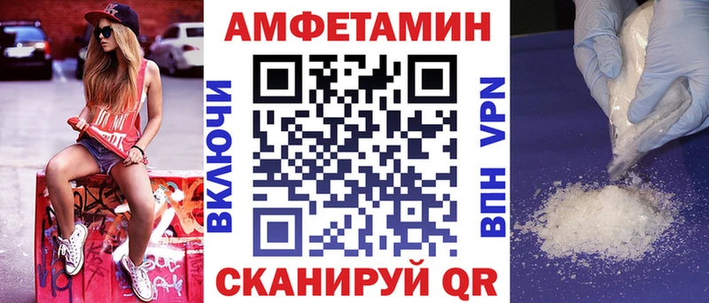 omg ссылки  Циолковский  Амфетамин 97% 