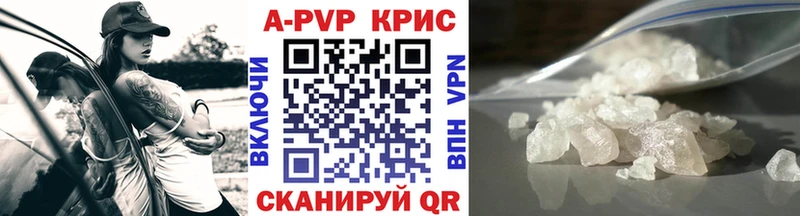APVP мука  Циолковский 