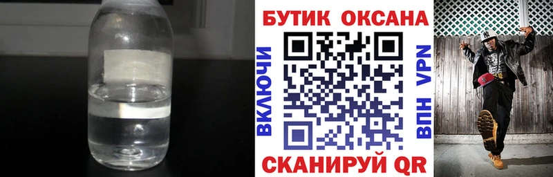 blacksprut tor  Циолковский  Бутират 99%  купить  