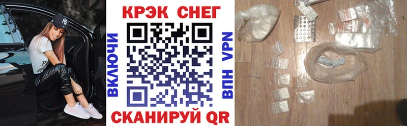 Кокаин 99%  KRAKEN сайт  Циолковский 