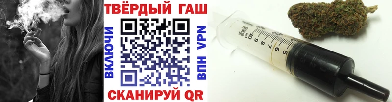 ГАШИШ ice o lator  Циолковский 
