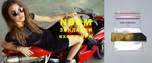 бутират Абаза