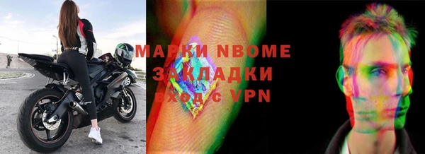 бутират Абаза