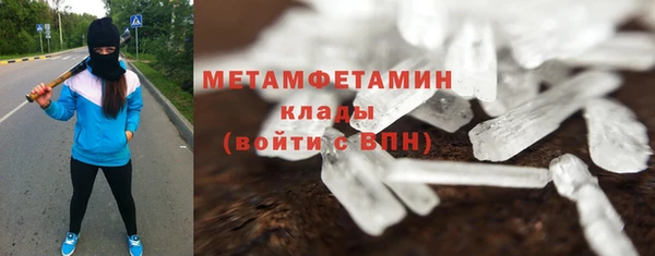 бутират Абаза
