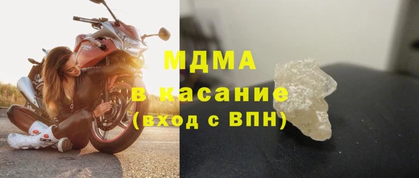 mdpv Абинск