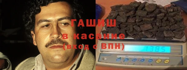 бутират Абаза