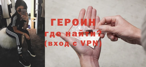 бутират Абаза