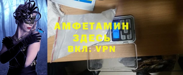 mdpv Абинск