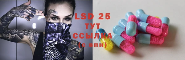 mdpv Абинск