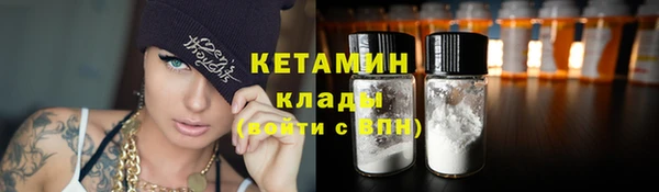 бутират Абаза