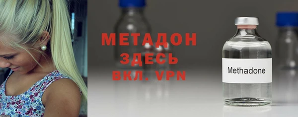 дистиллят марихуана Абдулино
