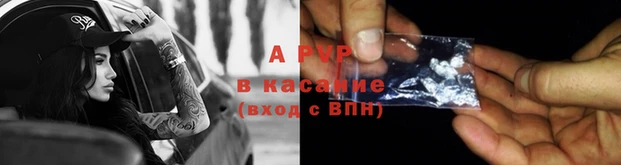 mdpv Абинск