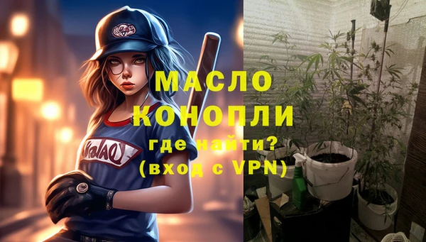 бутират Абаза