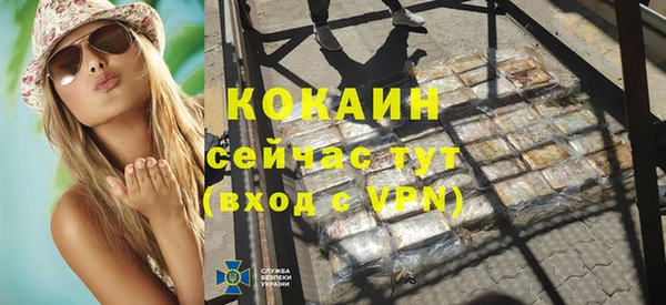 дистиллят марихуана Абдулино