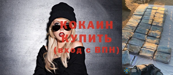 дистиллят марихуана Абдулино