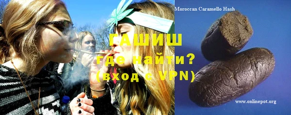 бутират Абаза