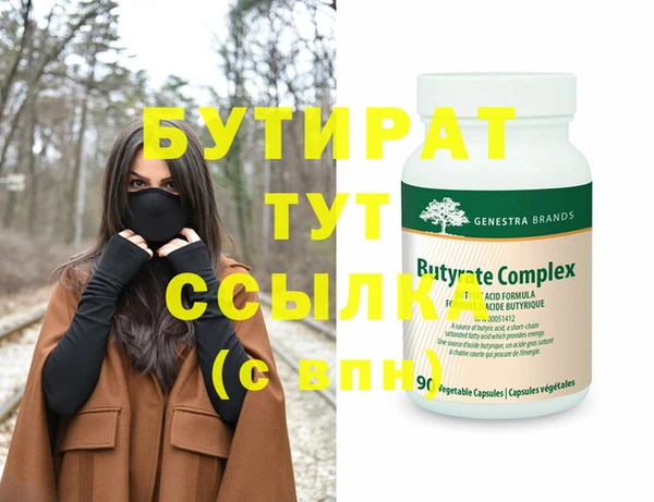 дистиллят марихуана Абдулино