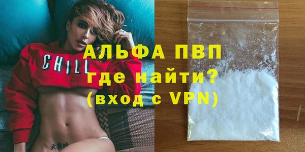 бутират Абаза
