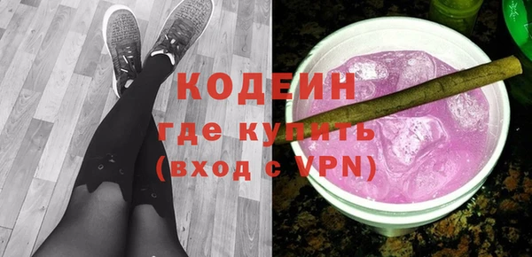 бутират Абаза