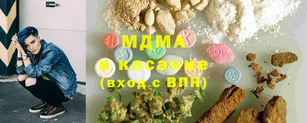 mdpv Абинск