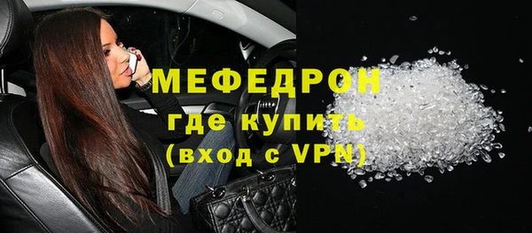 mdpv Абинск