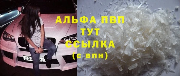 дистиллят марихуана Абдулино