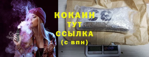 дистиллят марихуана Абдулино