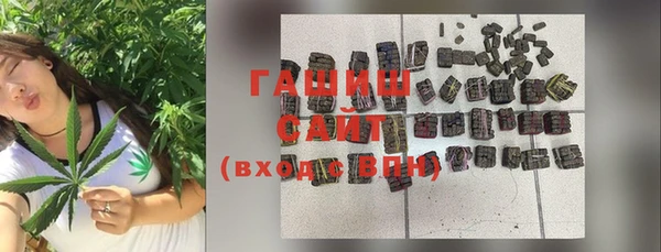 бутират Абаза