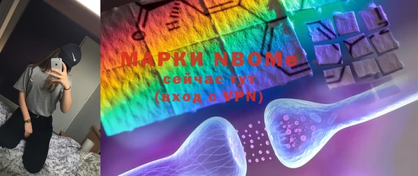 mdpv Абинск