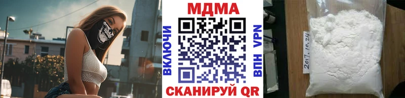 МДМА молли  Циолковский 