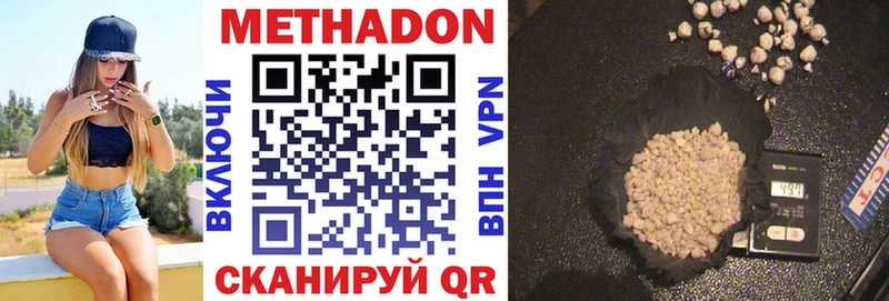 что такое   Циолковский  МЕТАДОН кристалл 