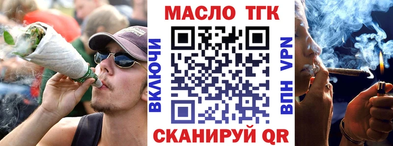 Дистиллят ТГК вейп с тгк  наркошоп  Циолковский 