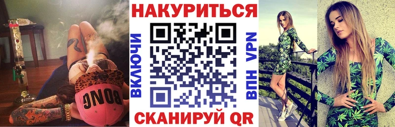 Канабис SATIVA & INDICA  Циолковский 